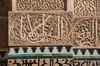 Kalligrafie &ndash; &copy; Gina Egenolf (Eberhardt TRAVEL)