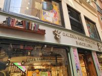 Galeria Maxo Barcelona.jpg &ndash; &copy; Sophia Bär (Eberhardt TRAVEL)