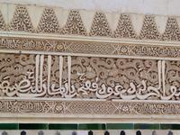 Alhambra &ndash; &copy; Dörte Dürfeld (Eberhardt TRAVEL)
