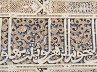 Granada, Alhambra &ndash; &copy; Martina Häselbarth (Eberhardt TRAVEL)