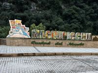 Machu Picchu  &ndash; &copy; Francisco Javier Burgos Gutierrez (Eberhardt TRAVEL)