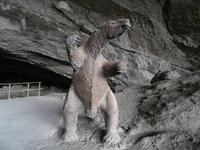 Milodonhöhle &ndash; &copy; Constanze Hölig (Eberhardt TRAVEL)
