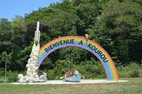 Kourou &ndash; &copy; Hubert Lücker (Eberhardt TRAVEL)