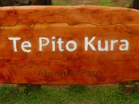 P1200726 &ndash; &copy; Kerstin Hugel (Eberhardt TRAVEL)