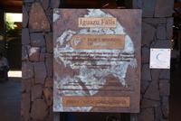 Iguazu (2) &ndash; &copy; Susanne Schirmann (Eberhardt TRAVEL)