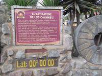 Museum Inti Nan &ndash; &copy; Christina Schlawis (Eberhardt TRAVEL)