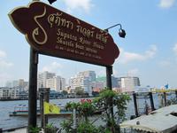 IMG_9163 &ndash; &copy; Anne Schröder (Eberhardt TRAVEL)