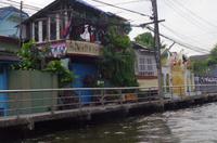Bangkok, Thailand &ndash; &copy; Stefanie Knisse (Eberhardt TRAVEL)