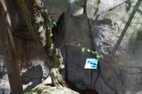 0368 Südostasien Auswahl 2017 &ndash; &copy; Stefanie Knisse (Eberhardt TRAVEL)