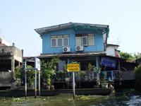 Tag 3 - 8 - Klonghs von Bangkok (2) &ndash; &copy; Sabine Heitzer (Eberhardt TRAVEL)
