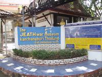 JEATH Museum &ndash; &copy; Christina Schlawis (Eberhardt TRAVEL)