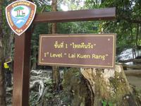 Erawan Nationalpark &ndash; &copy; Christina Schlawis (Eberhardt TRAVEL)