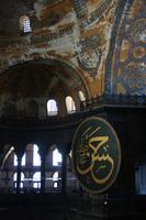 Hagia Sophia &ndash; &copy; Manuela Kreuz (Eberhardt TRAVEL)