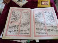 aramäische Bibel &ndash; &copy; Jürgen Schmeißer (Eberhardt TRAVEL)