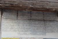 Arabische Schrift &ndash; &copy; Marcus Richter (Eberhardt TRAVEL)