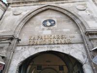 Eingang zum Kapali Carsi, dem großen gedeckten Basar &ndash; &copy; Simone Willner (Eberhardt TRAVEL)