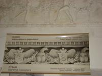 Schloss Dubno &ndash; &copy; Inge Bily (Eberhardt TRAVEL)