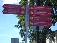 Luc’k: Rundgang &ndash; &copy; Inge Bily (Eberhardt TRAVEL)