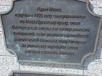 Minsk: Rundgang &ndash; &copy; Inge Bily (Eberhardt TRAVEL)