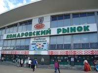 Minsk: Rundgang