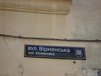 Lemberg: Rundgang: Armenische Straße 