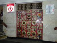 Kiew: Metro