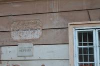 2. Tag: Radtour von Mosonmagyarovar nach Györ - Stadtrundgang Györ &ndash; &copy; Jacob Spangenberg (Eberhardt TRAVEL)