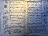 Koranbibliothek &ndash; &copy; Falk Rätzer (Eberhardt TRAVEL)