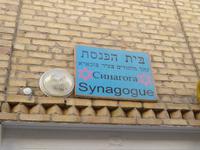 Synagoge &ndash; &copy; Sabine Letzybyll (Eberhardt TRAVEL)