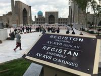 Registan Platz &ndash; &copy; Julia Engelberg-Bischoff (Eberhardt TRAVEL)