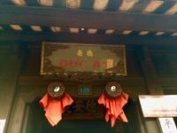 fullsizeoutput_3b14 &ndash; &copy; Ngoc Anh Nguyen (Eberhardt TRAVEL)
