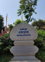 15.21_Phnom Penh; Wat Phnom &ndash; &copy; Jörg Nesse (Eberhardt TRAVEL)