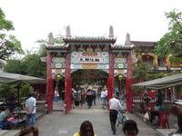 Hoi An &ndash; &copy; Julian Bartsch (Eberhardt TRAVEL)