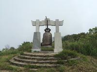 226 Bach Ma-Nationalpark.JPG &ndash; &copy; Ngoc Anh Nguyen (Eberhardt TRAVEL)
