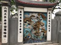 Hanoi &ndash; &copy; Sabine Letzybyll (Eberhardt TRAVEL)