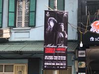 Hanoi &ndash; &copy; Sabine Letzybyll (Eberhardt TRAVEL)