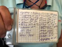 Baikalbahn Fahrplan &ndash; &copy; Sabine Letzybyll (Eberhardt TRAVEL)