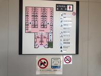 WC Japan &ndash; &copy; Sabine Letzybyll (Eberhardt TRAVEL)