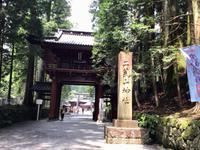 Nikko Nationalpark  &ndash; &copy; Sabine Letzybyll (Eberhardt TRAVEL)