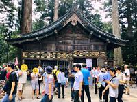 Nikko Nationalpark  &ndash; &copy; Sabine Letzybyll (Eberhardt TRAVEL)