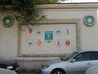 Stadtrundgang durch Taraz, Darstellung der Partnerstädte von Taraz &ndash; &copy; Andrej Kulikov (Eberhardt TRAVEL)