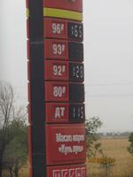 Spritpreise in Kasachstan &ndash; &copy; Sylvia Ott (Eberhardt TRAVEL)