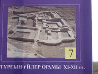 Freilichtmuseum in Otrar, Plan des Geländes &ndash; &copy; Birgit Hornung (Eberhardt TRAVEL)