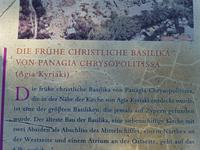 P1030843 &ndash; &copy; Kathrin Mickan (Eberhardt TRAVEL)