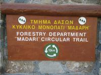 Madari-Wanderung zum Adelfoi &ndash; &copy; Britt Reuter-Bracklow (Eberhardt TRAVEL)
