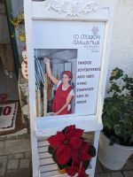 97. Arsos &ndash; &copy; Teresa Rumpel (Eberhardt TRAVEL)