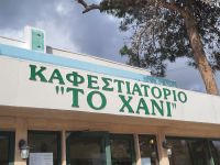 Taverne Hani &ndash; &copy; Celine Patzak (Eberhardt TRAVEL)