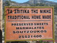19.03.12: Dorfrundgang in Agros &ndash; &copy; Britt Reuter-Bracklow (Eberhardt TRAVEL)