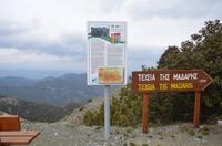 Madari-Weg &ndash; &copy; Helene Johannsen (Eberhardt TRAVEL)