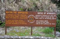 Quelle der Aphrodite &ndash; &copy; Helene Johannsen (Eberhardt TRAVEL)